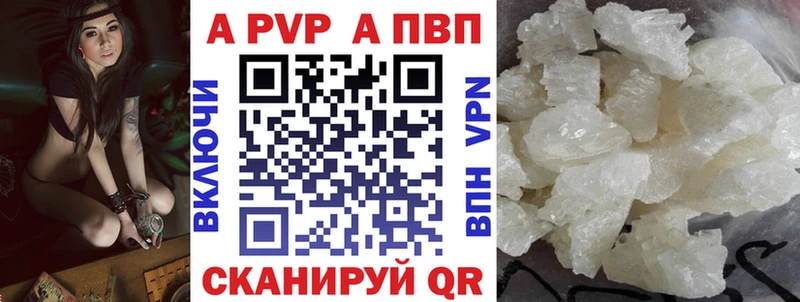 наркотики  Тамбов  А ПВП крисы CK 