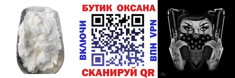 БУТИРАТ BDO 33% OMG сайт Тамбов где можно купить
