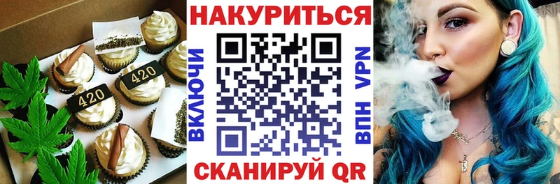 MEGA как войти  Тамбов  Cannafood марихуана  где купить  