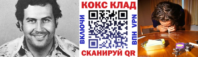 КОКАИН Эквадор  Тамбов 