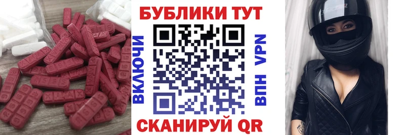 как найти Тамбов ЭКСТАЗИ Дубай