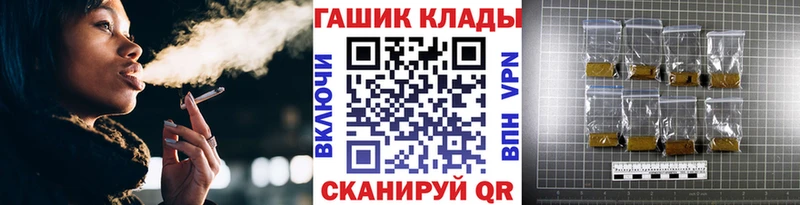 магазин продажи наркотиков  Тамбов  ГАШИШ ice o lator 