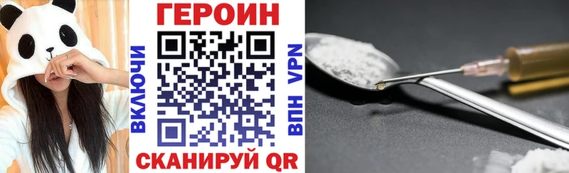 Героин афганец  купить наркотик  мега рабочий сайт  Тамбов 
