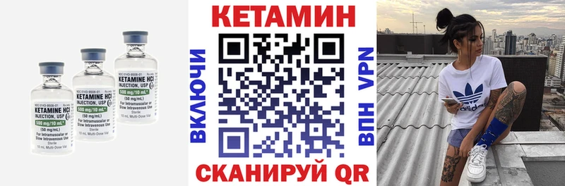 KRAKEN рабочий сайт  наркотики  Тамбов  Кетамин ketamine 