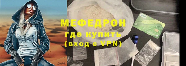 MDMA Premium VHQ Надым