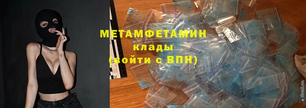 метадон Алексеевка