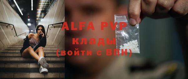 наркотики Алзамай