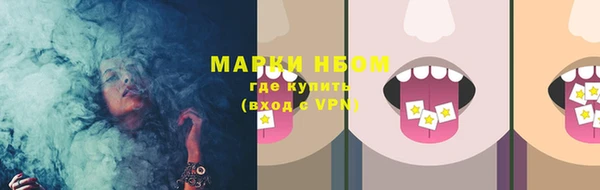 наркотики Алзамай