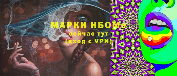 наркотики Алзамай