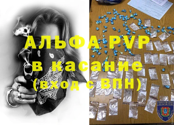 метадон Алексеевка