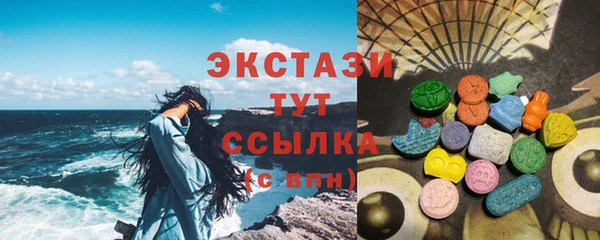 твердый Абдулино