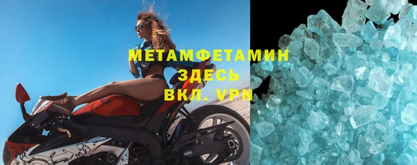 герыч Навашино