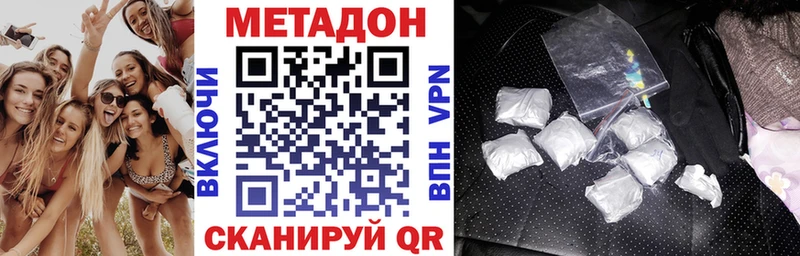 ОМГ ОМГ ONION  Тамбов  МЕТАДОН мёд 