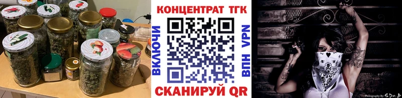 Дистиллят ТГК вейп с тгк купить наркотики сайты Тамбов